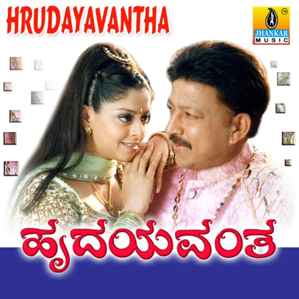 Anna Needore Nannoru