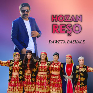 Listen to Hayde Lo song with lyrics from Hozan Reşo