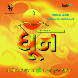 Album Dhoon from 