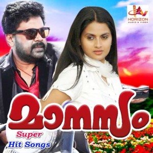 收聽Pradeep Somasundaram的Muthe Ninne歌詞歌曲