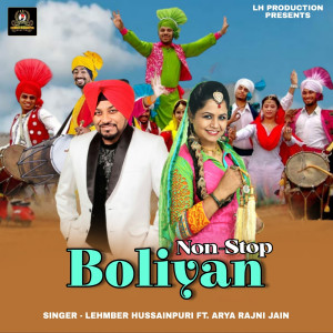 Album Boliyan Non Stop from Lehmber Hussainpuri