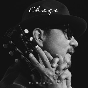 CHAGE的專輯Aoi Sora Dake Ja Nai
