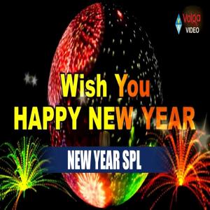 ดาวน์โหลดและฟังเพลง Happy New Year พร้อมเนื้อเพลงจาก Sri Charan