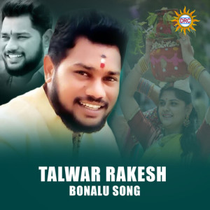 Listen to Talwar Rakesh Bonalu Song song with lyrics from Gangaputra Narsing Rao