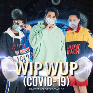 อัลบัม Wip Wup (Covid-19) ศิลปิน DeejayB