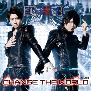 Album CHANGE THE WORLD from D.A.T