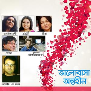 Listen to Rakhoni Thikana song with lyrics from Mita