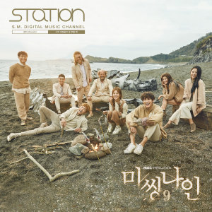 ดาวน์โหลดและฟังเพลง 나의 외로움이 널 부를 때 (Inst.) พร้อมเนื้อเพลงจาก PUNCH