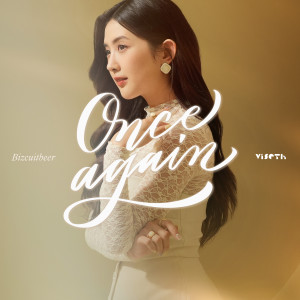 อัลบัม Once Again ศิลปิน Bizcuitbeer