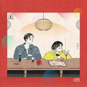 Listen to 숨 쉴 때마다 song with lyrics from 에몬