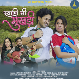Album Swani Si Mukhudi from Amit kharre