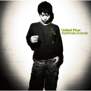 ดาวน์โหลดและฟังเพลง Respect (this & that) (Extended Funky Jam Version) (～Extended Funky Jam Version～) พร้อมเนื้อเพลงจาก Toshinobu Kubota