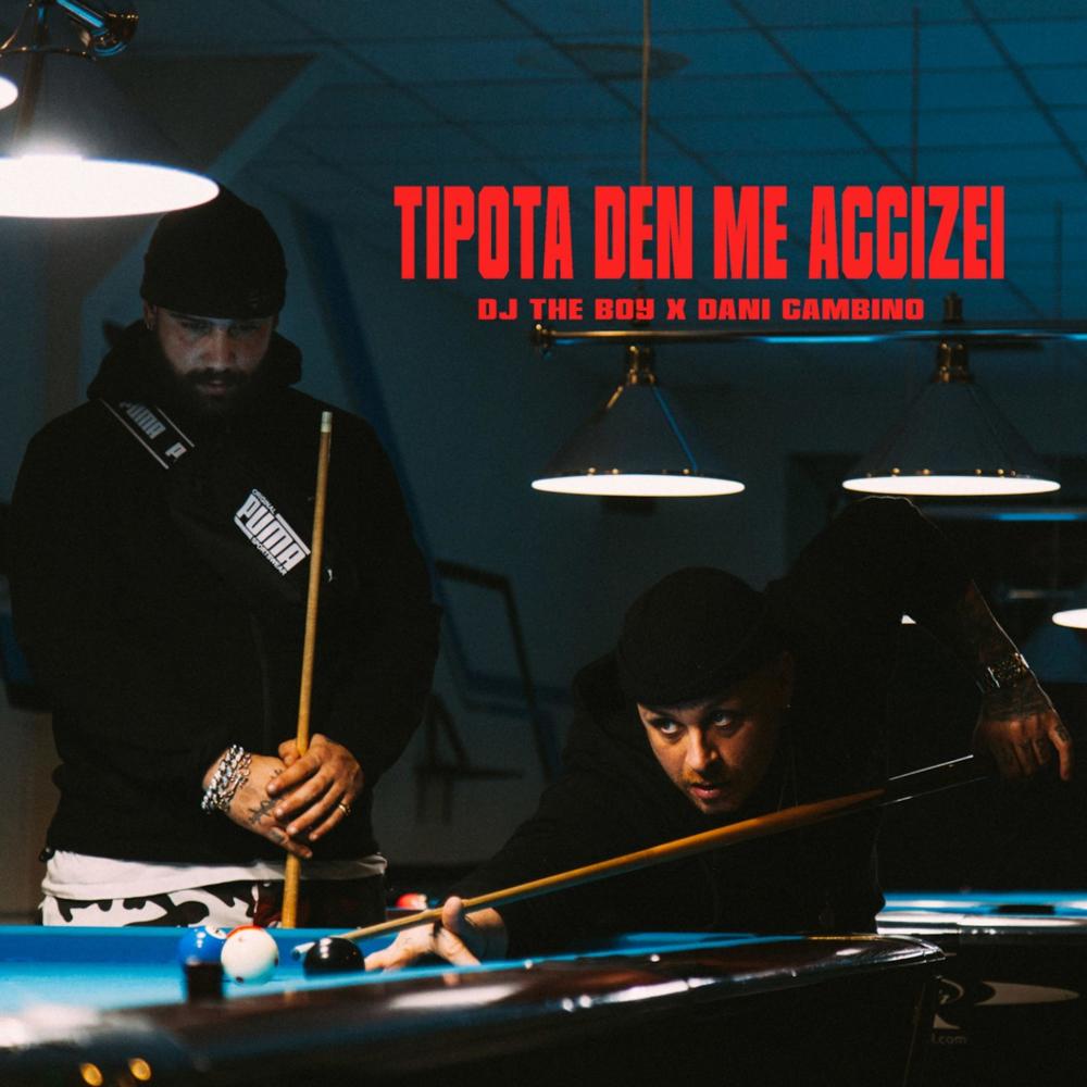 Tipota Den Me Aggizei (Explicit)