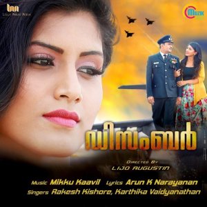 Listen to Nee (From "December") song with lyrics from Rakesh Kishore