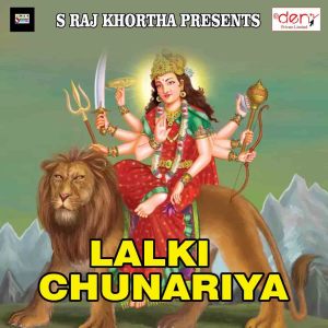 Listen to Pyar Karila La song with lyrics from Sameer Kumar