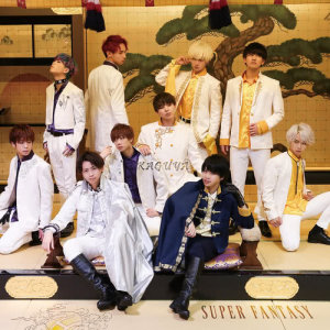 收聽SUPER FANTASY的Distance歌詞歌曲