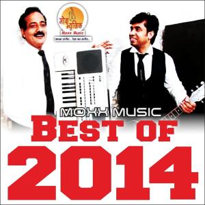 Listen to Aware song with lyrics from Various Artists
