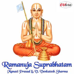 Listen to Ramanuja Suprabhatam song with lyrics from Manasi Prasad