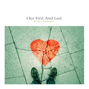 Listen to 길 잃은 사랑 song with lyrics from 김선호