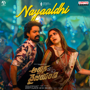 Listen to Nayaaldhi (From "Arjun Son Of Vyjayanthi") song with lyrics from B. Ajaneesh Loknath