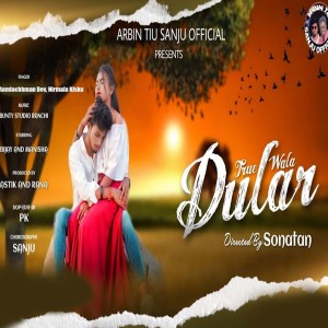 Listen to True Wala Dula song with lyrics from Ramlachhman Dev