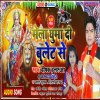 default album img