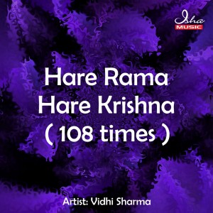 Listen to Hare Rama Hare Krishna song with lyrics from Vidhi Sharma