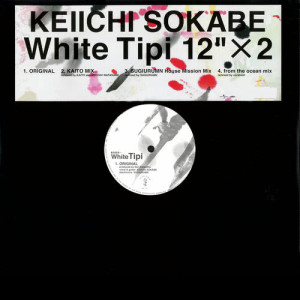 收聽曾我部惠一的White Tipi (KAITO MIX)歌詞歌曲