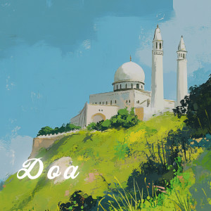 收聽Imam Al-Hafiz Mohammad Syarif的Allahumma Aj'al Fi Qalbi Nura歌詞歌曲