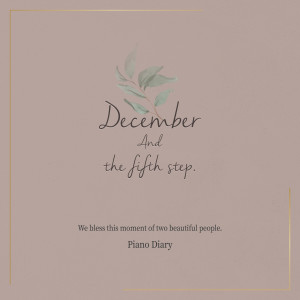 December And The Fifth Step