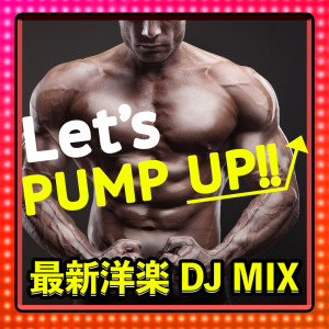 DJ B-SUPREME的专辑LET'S PUMP UP!! NEW POPS DJ MIX (DJ Mix)