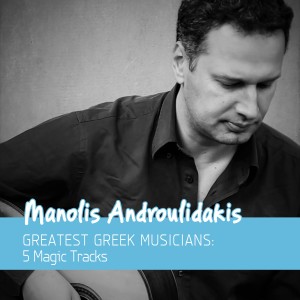 收聽Manolis Androulidakis的Zorba’s Dance歌詞歌曲