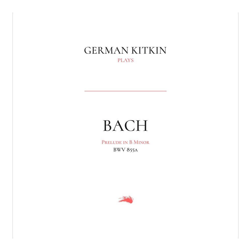 Prelude in B Minor, BWV 855a