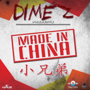 收聽Dimez的Made in China歌詞歌曲