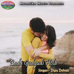 Dengarkan Leke Gayil Nekpalwa lagu dari Dipu Dehati dengan lirik