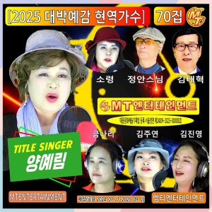 Listen to 지울수없는정 song with lyrics from 김태혁