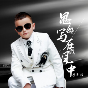 收聽李玉順的條條大路通貴州 (完整版)歌詞歌曲