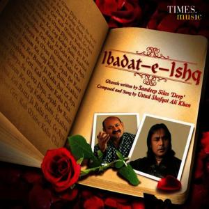 ดาวน์โหลดและฟังเพลง Khoya Khoya Sa Mora Piya พร้อมเนื้อเพลงจาก Shafqat Ali Khan