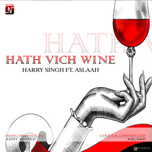 Album Hath Vich Wine from Harry Singh