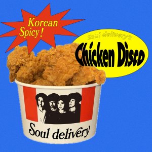 Album Chicken Disco from Soul delivery