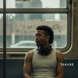 收聽TAKASE的ไม่มีเธอ ไม่มีฉัน (No You, No Me)歌詞歌曲