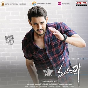 Listen to Join the Journey of Rishi (From "Maharshi") song with lyrics from Mahesh Babu
