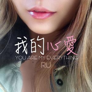 收听RU的我的心愛歌词歌曲