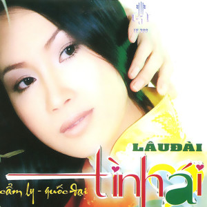 Quốc Đại的專輯Lâu Đài Tình Ái