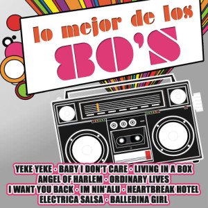 ดาวน์โหลดและฟังเพลง Baby I Don't Care พร้อมเนื้อเพลงจาก 80's Pop Band