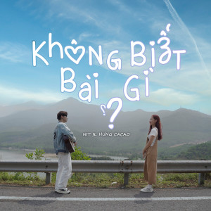 Album Không Biết Bài Gì oleh Hưng Cacao