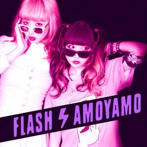 ดาวน์โหลดและฟังเพลง FLASH พร้อมเนื้อเพลงจาก AMOYAMO