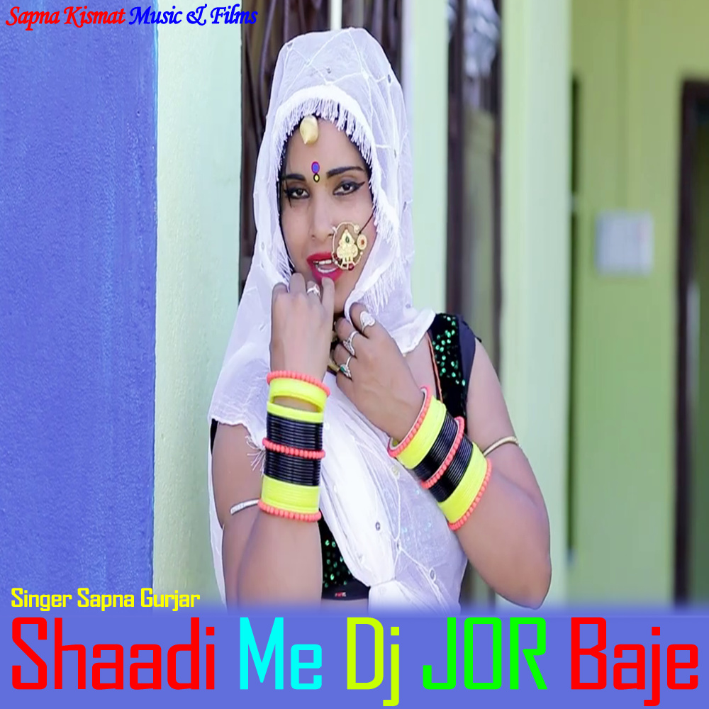Shaadi Me Dj JOR Baje