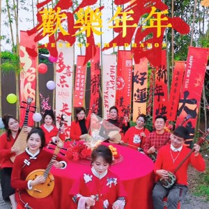 Listen to 欢乐年年 (cover: 杜德伟|叶蒨文) (完整版) song with lyrics from 梁玉嵘