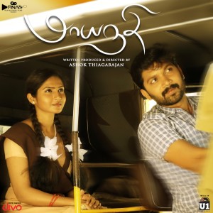 Maayanadhi (Original Motion Picture Soundtrack)